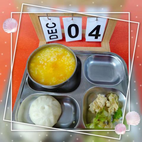 【幼儿园】营养食谱:12月4日营养食谱-蓝天实验幼儿园