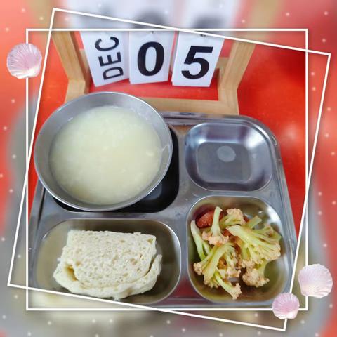 【幼儿园】营养食谱:12月5日营养食谱-蓝天实验幼儿园