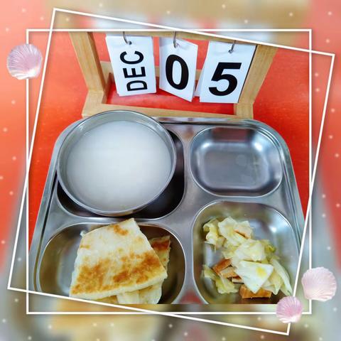 【幼儿园】营养食谱:12月6日营养食谱-蓝天实验幼儿园