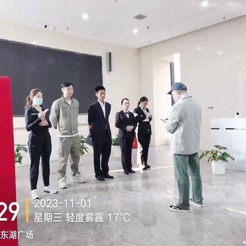 东湖广场物业服务中心11月第一周工作简报