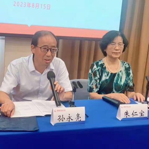 问道杭州   砥砺前行———记合肥新站区2023年园长能力提升专题研修培训