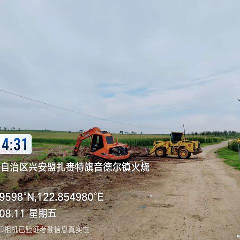 小城子村开展人居环境整治打造人民幸福乡村