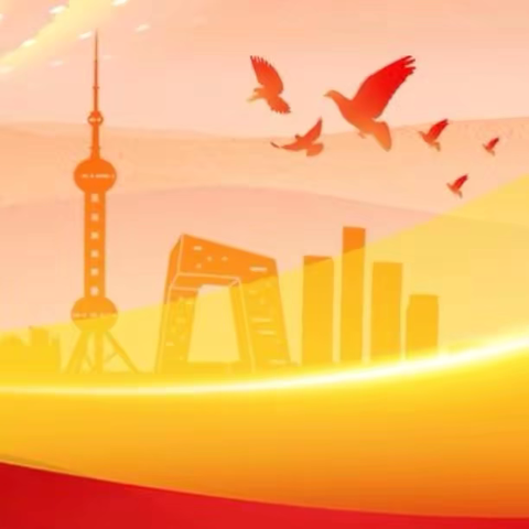 深入学习贯彻中央八项规定精神学习教育专题知识问答