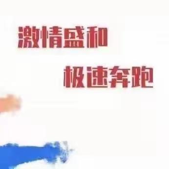 【盛和路街道金和社区】开展“志愿活动进社区 扶贫帮困暖人心”志愿服务活动