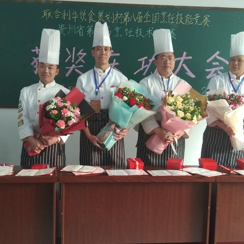 关于习水县中等职业学校、习水正奇职业培训学校联合招生开展中式烹调师的培训通知
