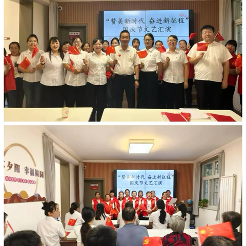 赞美新时代 奋进新征程--光明社区开展庆祝“中华人民共和国成立75周年”文艺演出