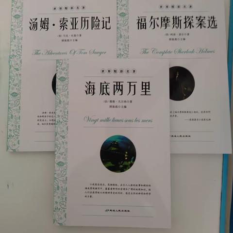 缤纷寒假集“六福”，我是池阳小学六年级一班李韦翧，我正在参加池阳小学2024年寒假微实践活动之一读书福