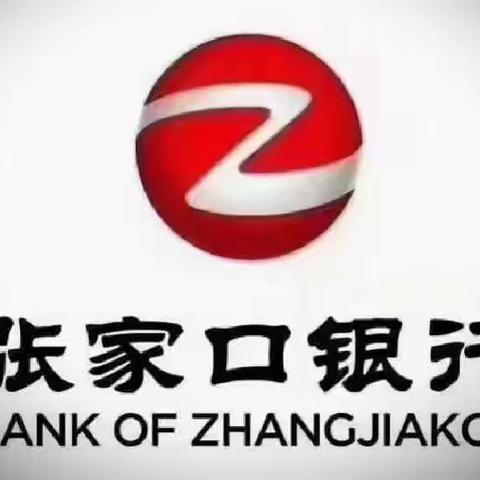 【反假币宣传】                    懂假币 识假币 反假币