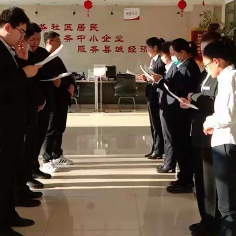 普及金融知识进万家——张家口银行平泉支行支付结算系统宣传
