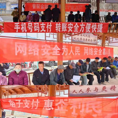 张家口银行平泉支行 开展“手机号码支付”宣传活动