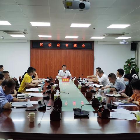 琼山区卫生健康委员会召开全面参保及医保电子凭证激活动员部署会