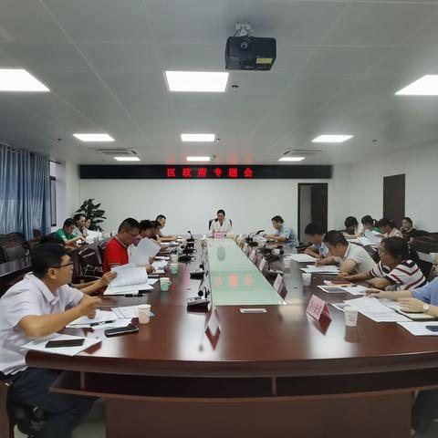 琼山区召开2024年城乡居民基本医疗保险征缴及医保电子凭证激活工作专题推进会