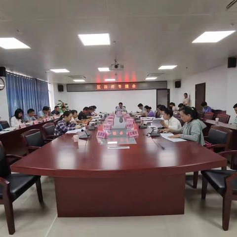 琼山区召开2024年城乡居民基本医疗保险征缴工作及2023年医保电子凭证激活工作部署会