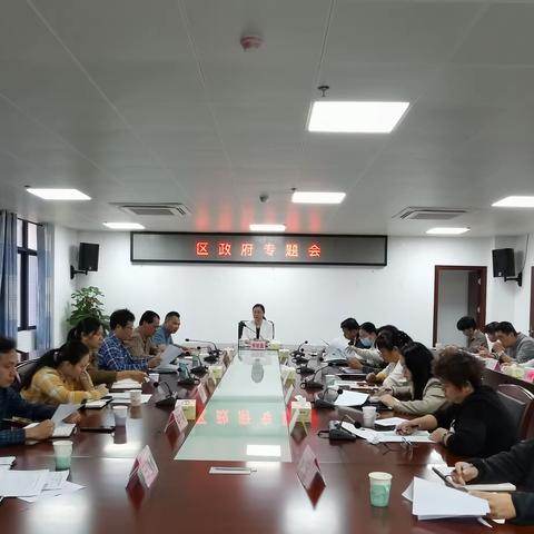 琼山区召开2024年城乡居民基本医疗保险征缴及2023年医保电子凭证激活工作专题推进会