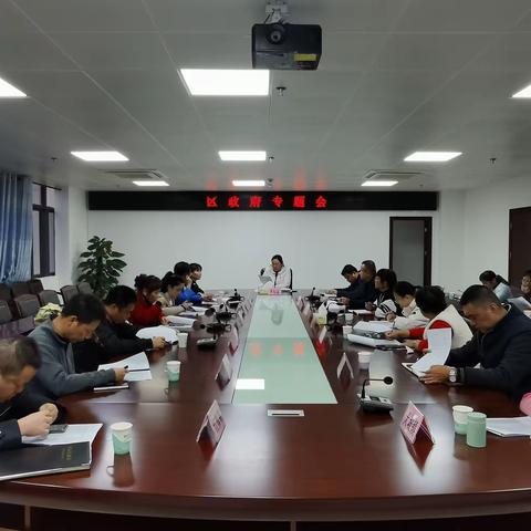 琼山区召开2024年城乡居民基本医疗保险扩面参保推进会