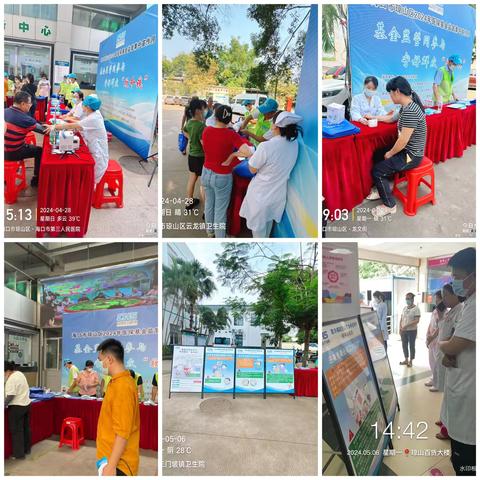 海口市琼山区医疗保障局开展医保基金监管集中宣传月