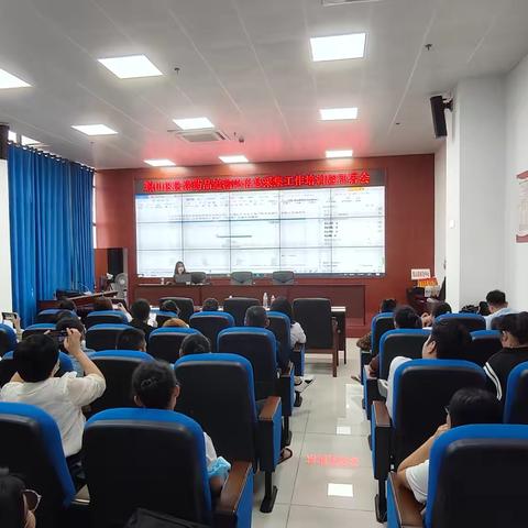 琼山区召开医保药品追溯码信息采集工作培训暨部署会