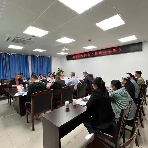 海口市琼山区2025年城乡居民基本医疗保险参保扩面工作推进会议