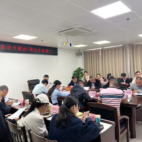 海口市琼山区城乡居民基本医疗保险扩面参保工作推进会