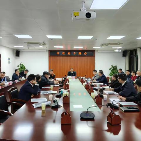 琼山区召开2025年城乡居民基本医疗保险扩面参保工作调度会