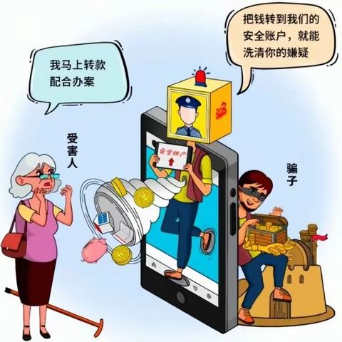 霍州农商银行李曹支行反诈宣传