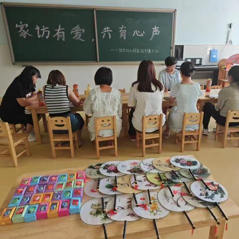 【暖暖秋日行 浓浓家访情】阳台幼儿园浓情家访活动。