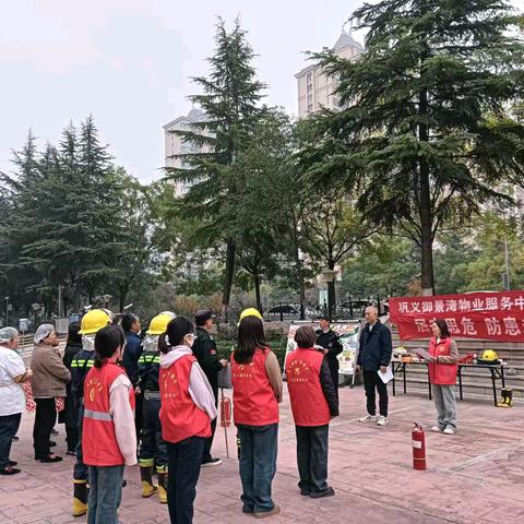 【居安思危 防范未然】孝义街道锦华社区开展消防演练活动