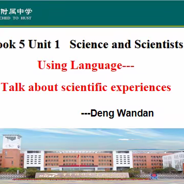 聚焦常规课堂 提高教学效益 ——2023年秋季学期课堂教学研讨活动（七）