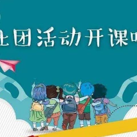 乐享“双减”创特色，魅力社团展风采——灵宝市一中2023-2024学年度第一次社团活动纪实