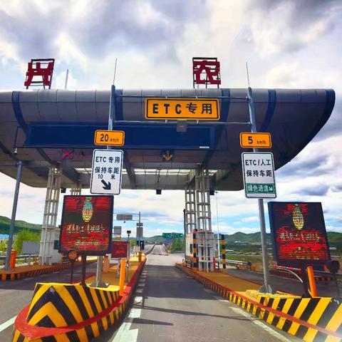 兴农收费站工会标语宣传活动