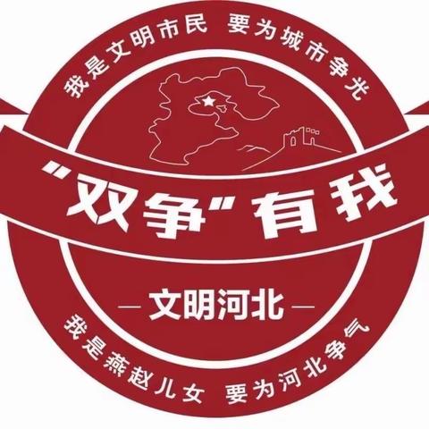 四季青街道“双争”进行时 四季青街道开展“惠民实践团” 主题宣讲活动