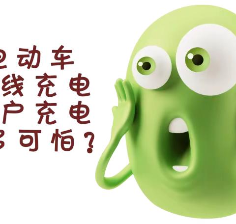 新尊府物业|消除非机动车安全隐患，筑牢安全防线