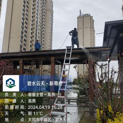 新尊府物业五一节前清洗园区游廊