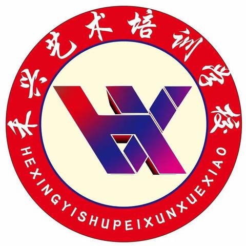 禾兴艺术培训学校国画山水班