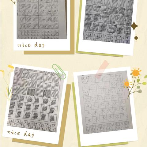 【书汉字之韵，展笔尖之美】——2024年古城秋季基础班