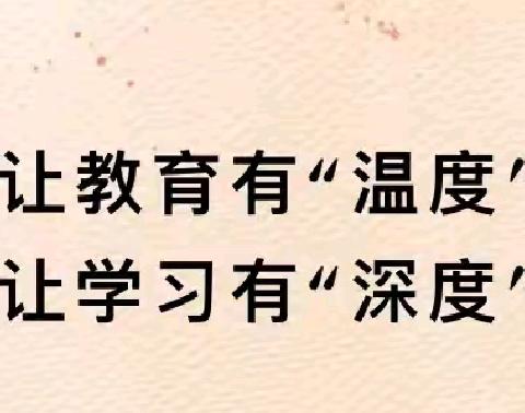 芳华共绽放 课堂展风采 教育联动之两园区优质课评比活动