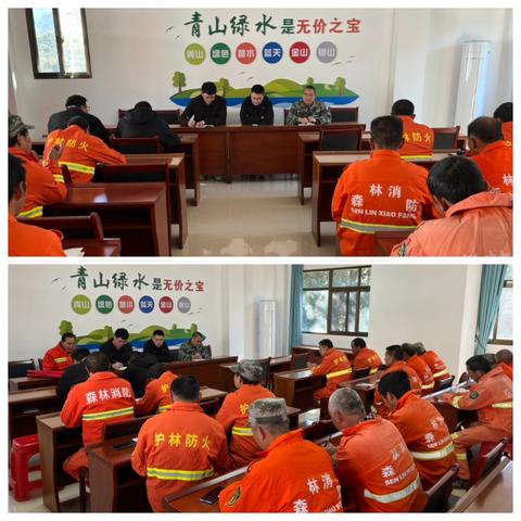 严防森林火灾丨守护森林资源