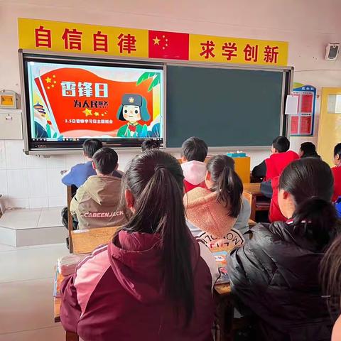 学雷锋 树新风——学雷锋少先队活动简报