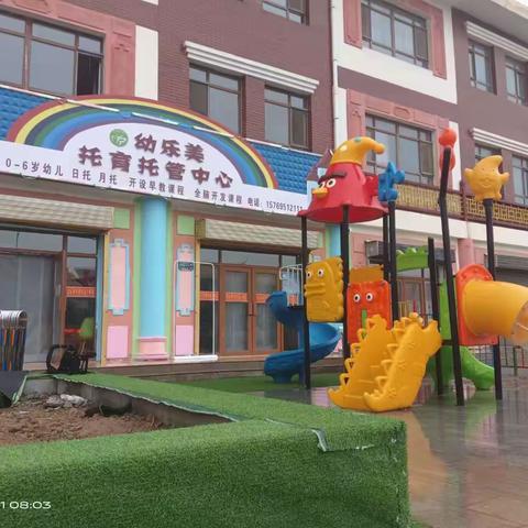 招生啦，让孩子赢在起跑线上