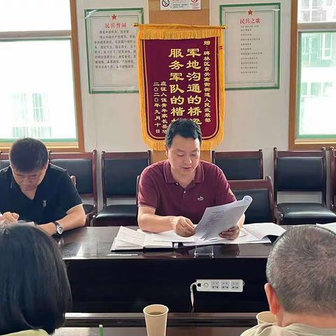 东关南街街道应急办召开防汛工作部署会