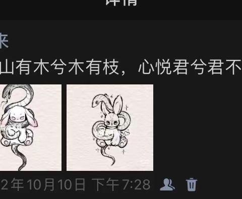 十月