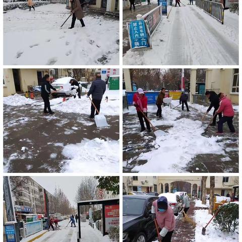 【安家淇滨  共建睦邻】泰山路街道福田社区低温雨雪冰冻天气在行动……