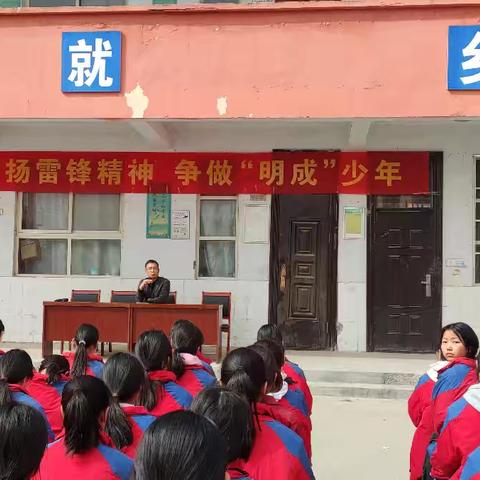 双八镇第一中学开展了“弘扬雷锋精神，争做‘明成’少年”主题活动