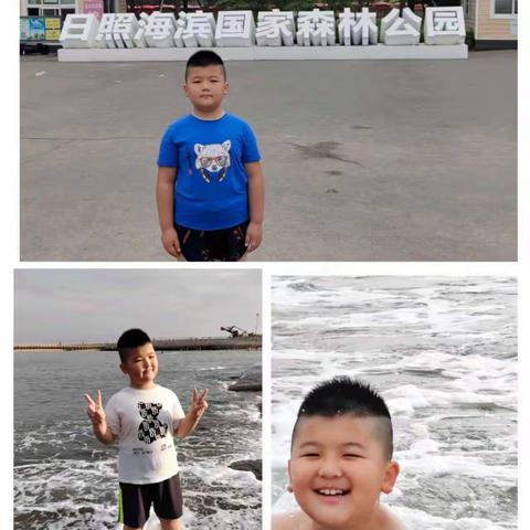 【风轮小学 暑期实践】“读万卷书 行万里路”二年级一班暑期主题实践活动