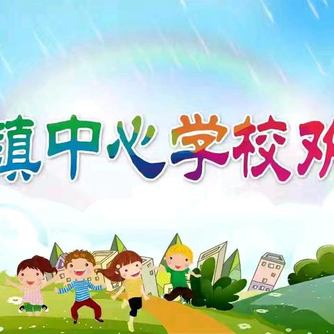 情暖家校桥 共筑成长路——万宁市东澳镇中心学校2024—2025学年度第一学期寒假家访活动