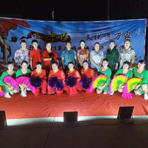 2023年文化惠民演出--沙沟峪村