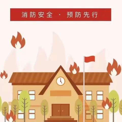 “平安伴成长”消防演练——博克图幼儿园巴林分园