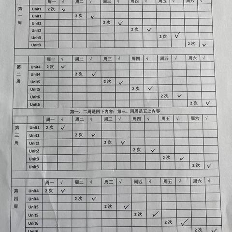 奕嘉暑假英语作业展示