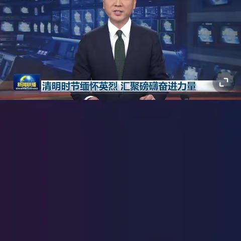 清明节文明祭扫倡议书