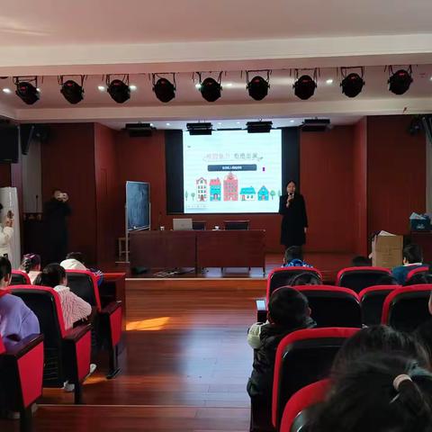 校园暴力，拒绝出演——横峰二小防欺凌安全教育讲座